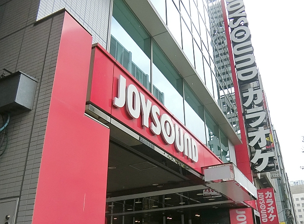 Joysound直営店さんの 分析採点キャンペーン にチャレンジしました 唯野奈津実のカラオケの世界 カラオケ評論家のカラオケポータルサイト